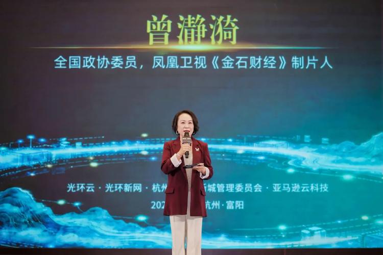 智算元启 &middot; 云聚共生